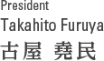 President: Takahito Furuya