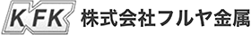 株式会社フルヤ金属