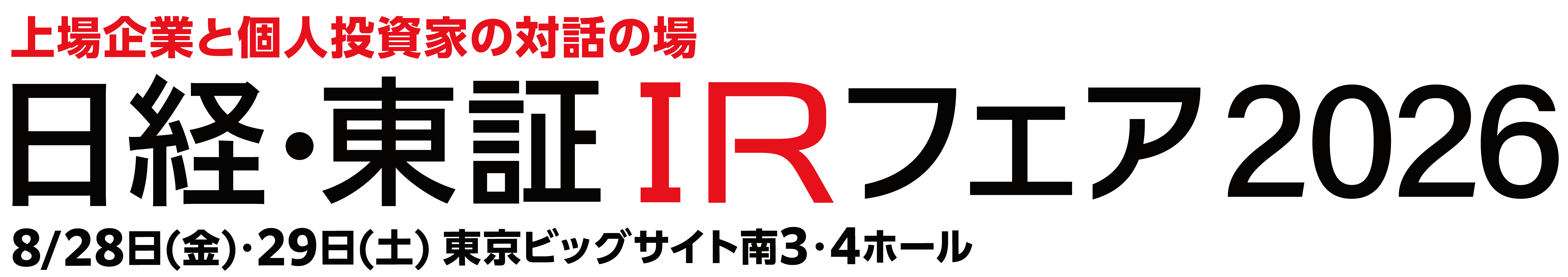 ntir_logo_01.png
